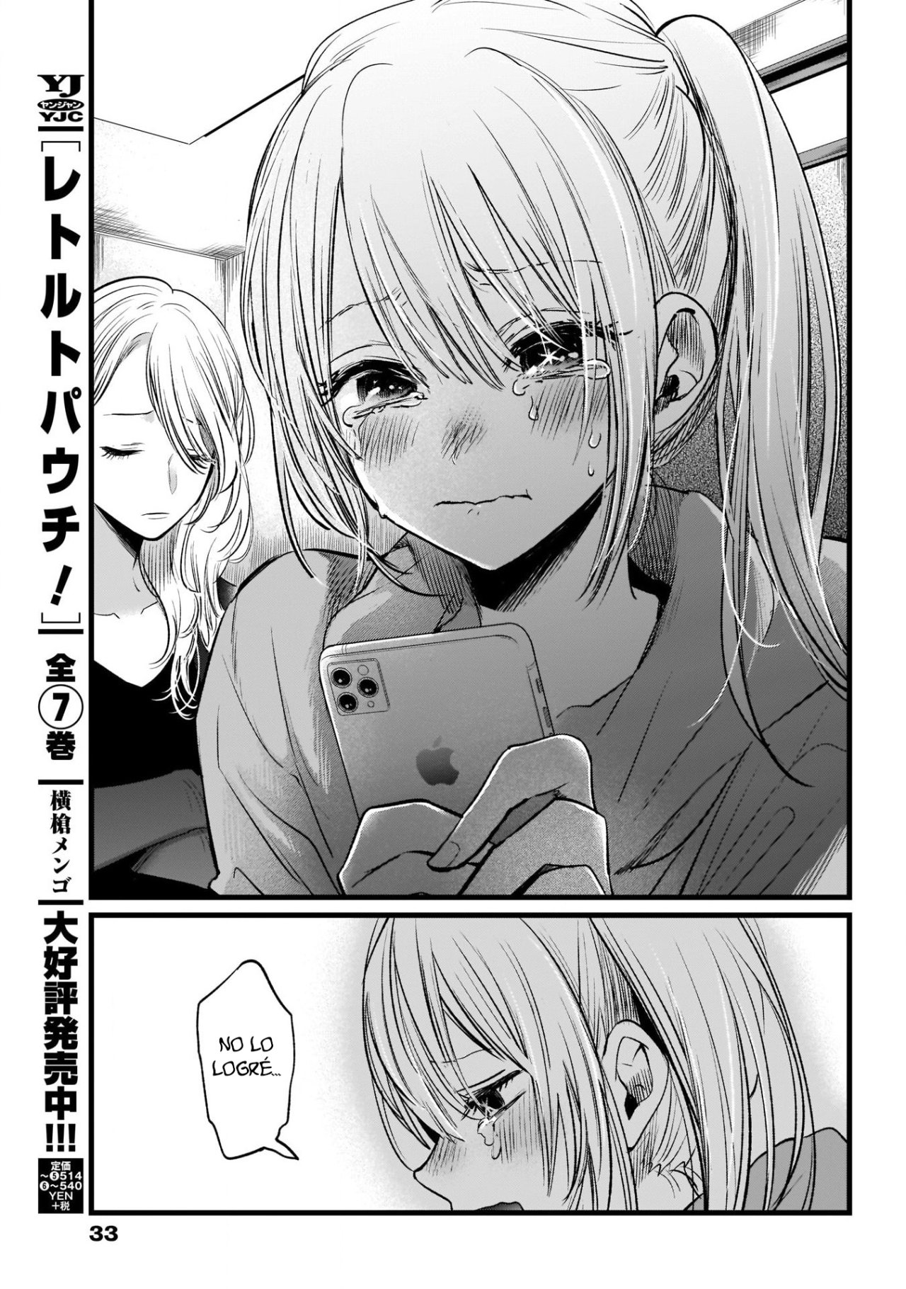Read Oshi No Ko Es Manga Online