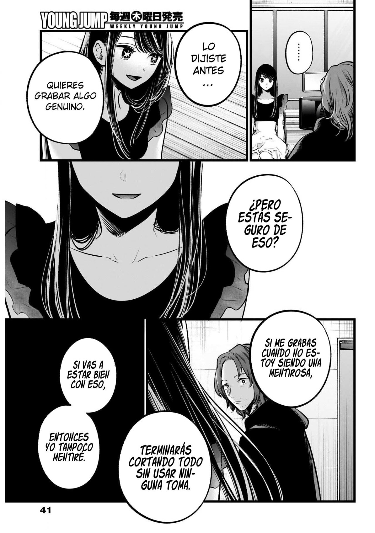 Read Oshi No Ko Es Manga Online