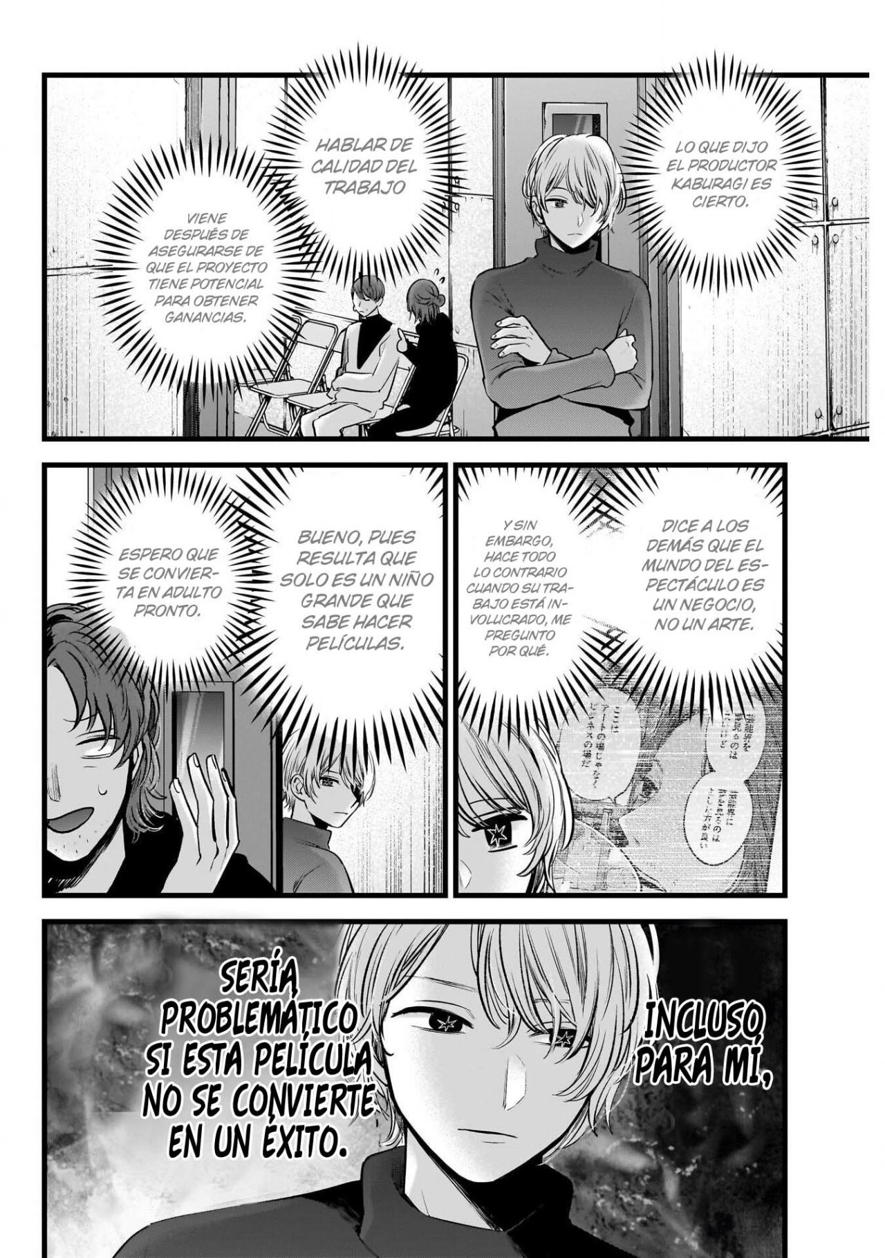 Read Oshi No Ko Es Manga Online
