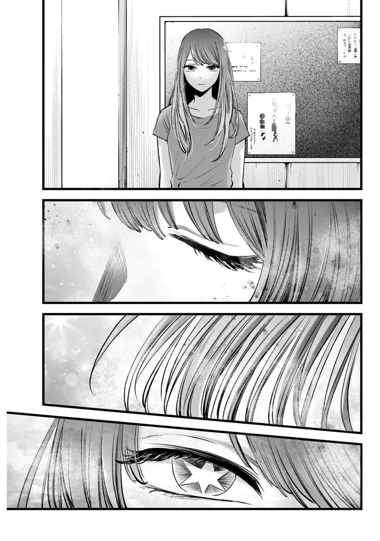 Read Oshi No Ko Es Manga Online