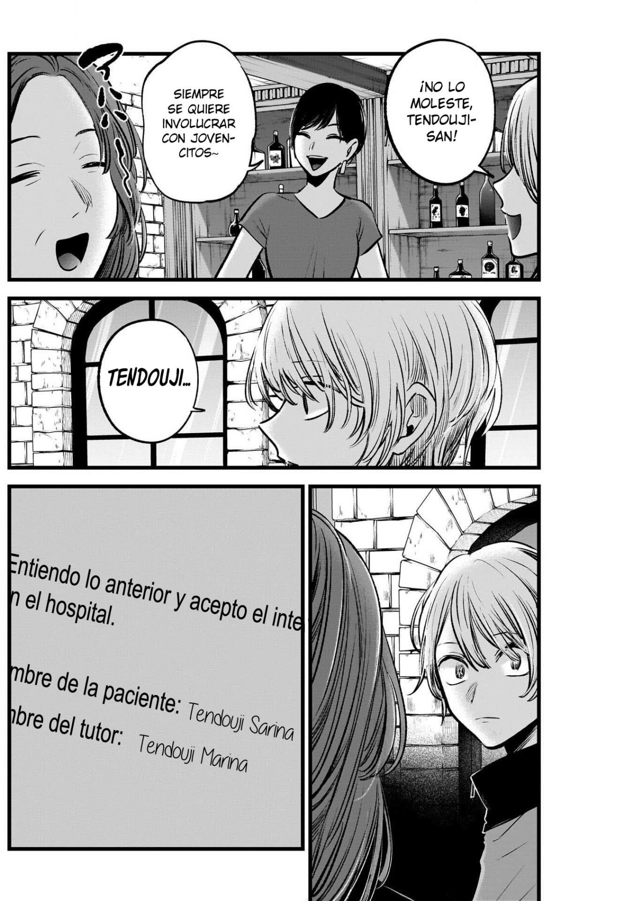 Read Oshi No Ko Es Manga Online