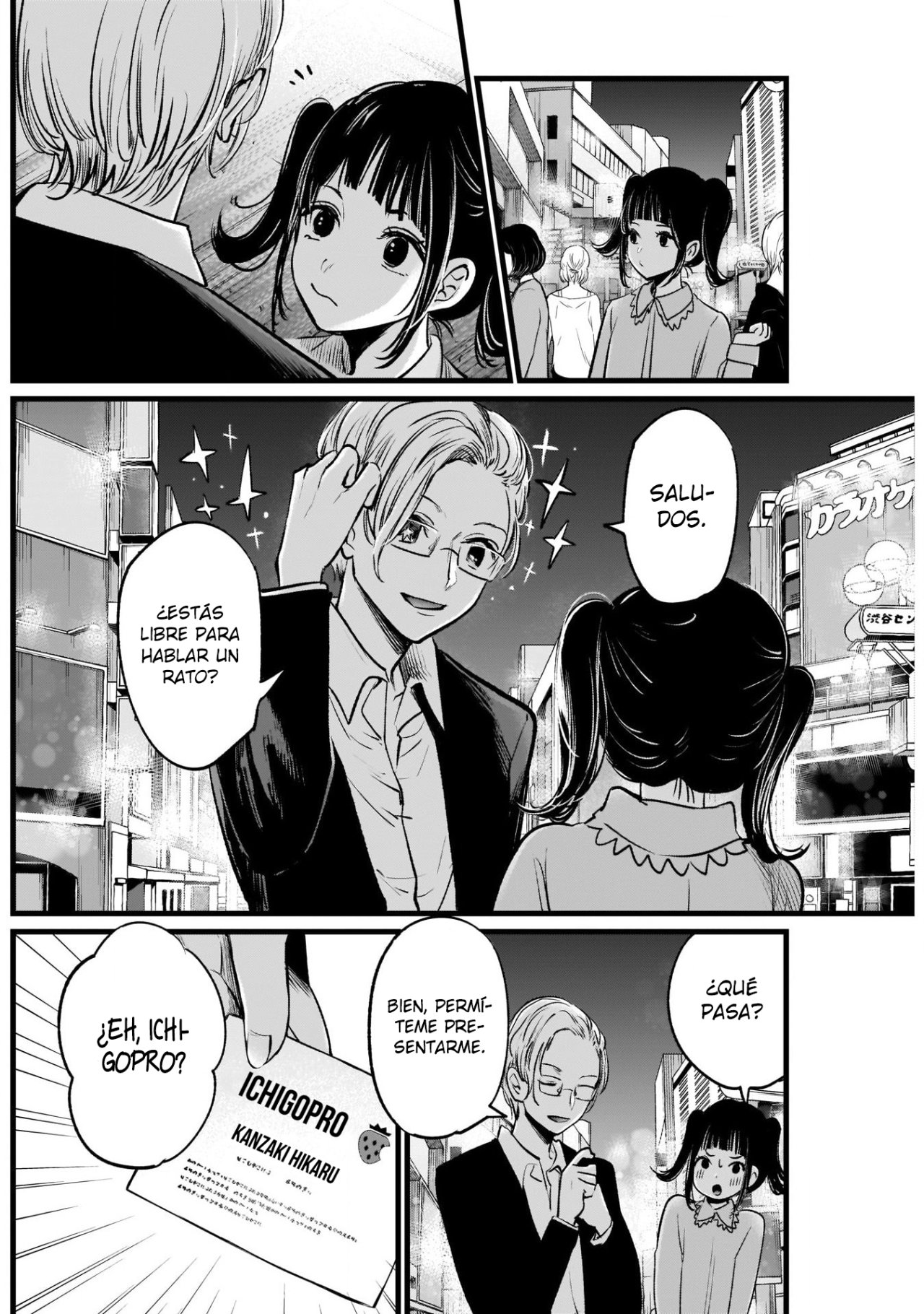 Read Oshi No Ko Es Manga Online