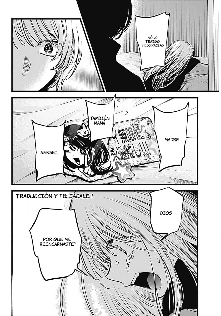 Read Oshi No Ko Es Manga Online