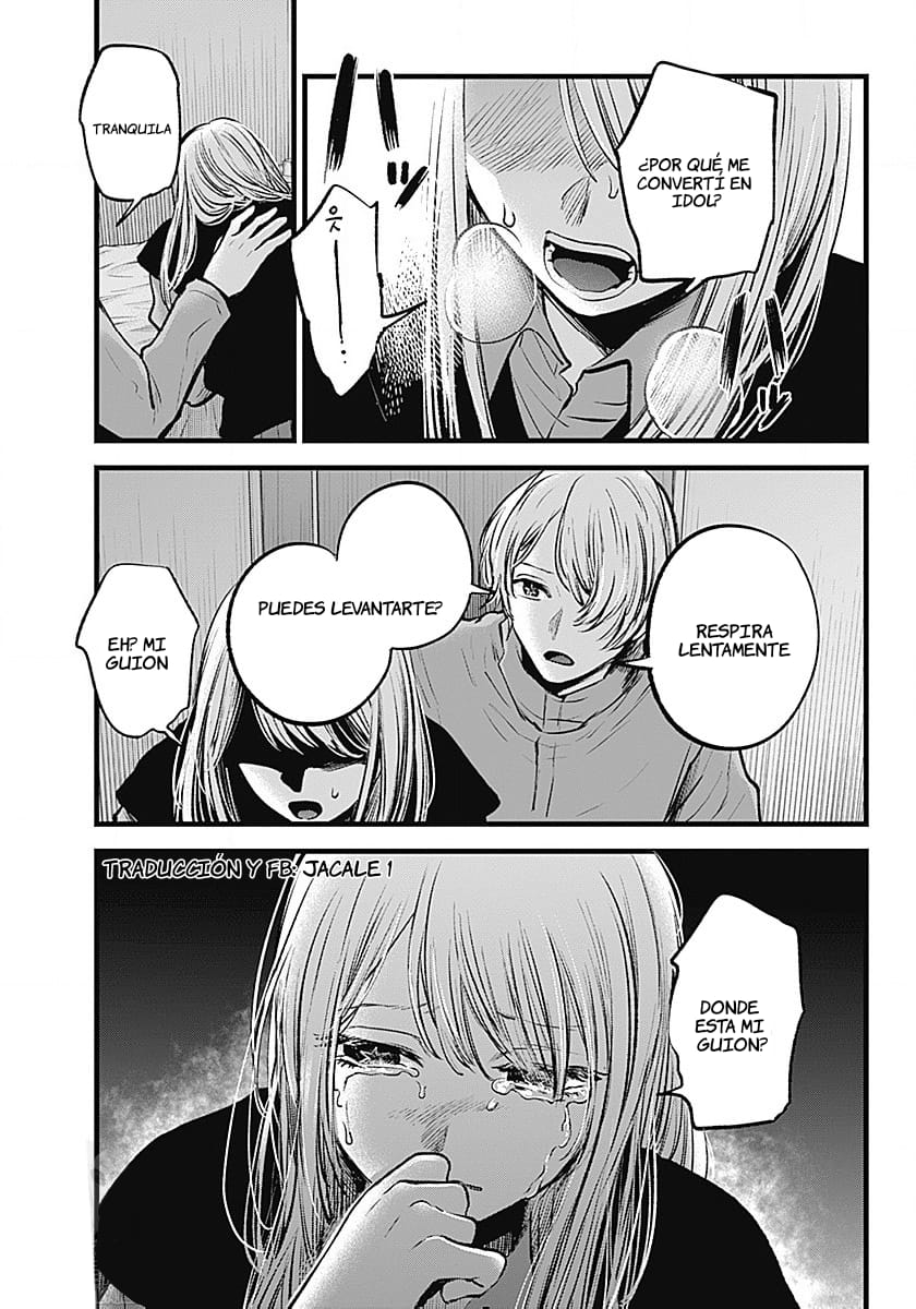 Read Oshi No Ko Es Manga Online