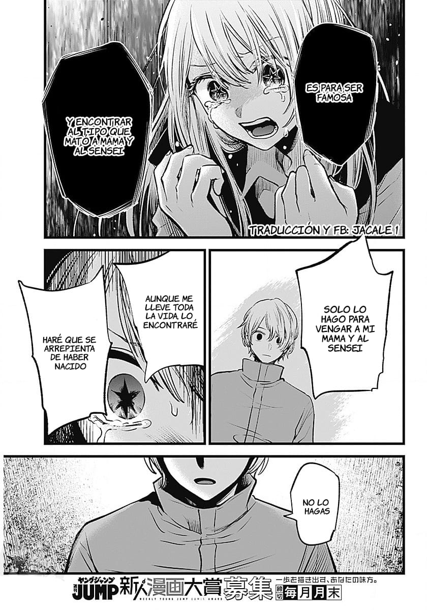 Read Oshi No Ko Es Manga Online