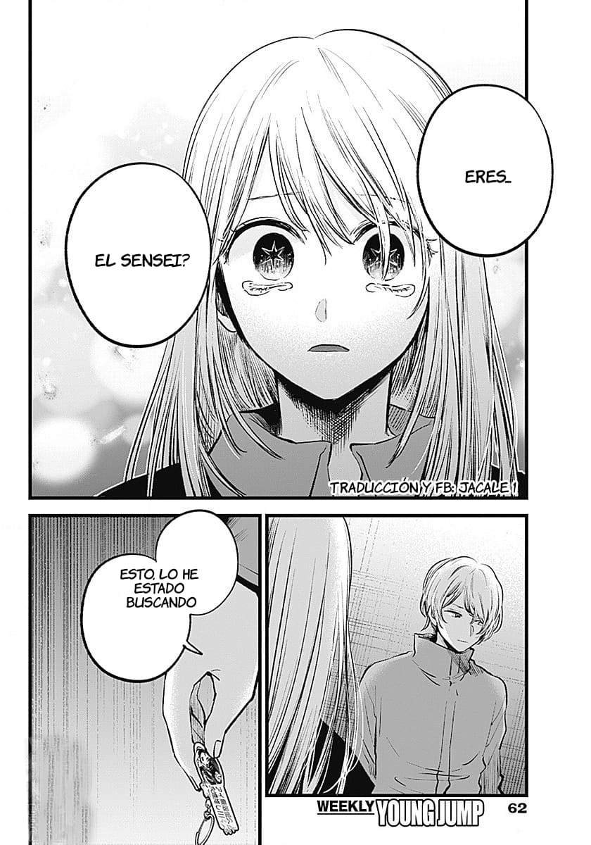 Read Oshi No Ko Es Manga Online
