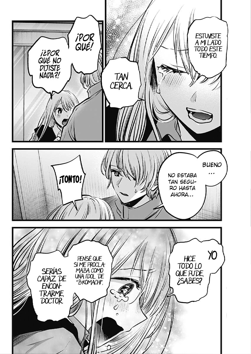 Read Oshi No Ko Es Manga Online