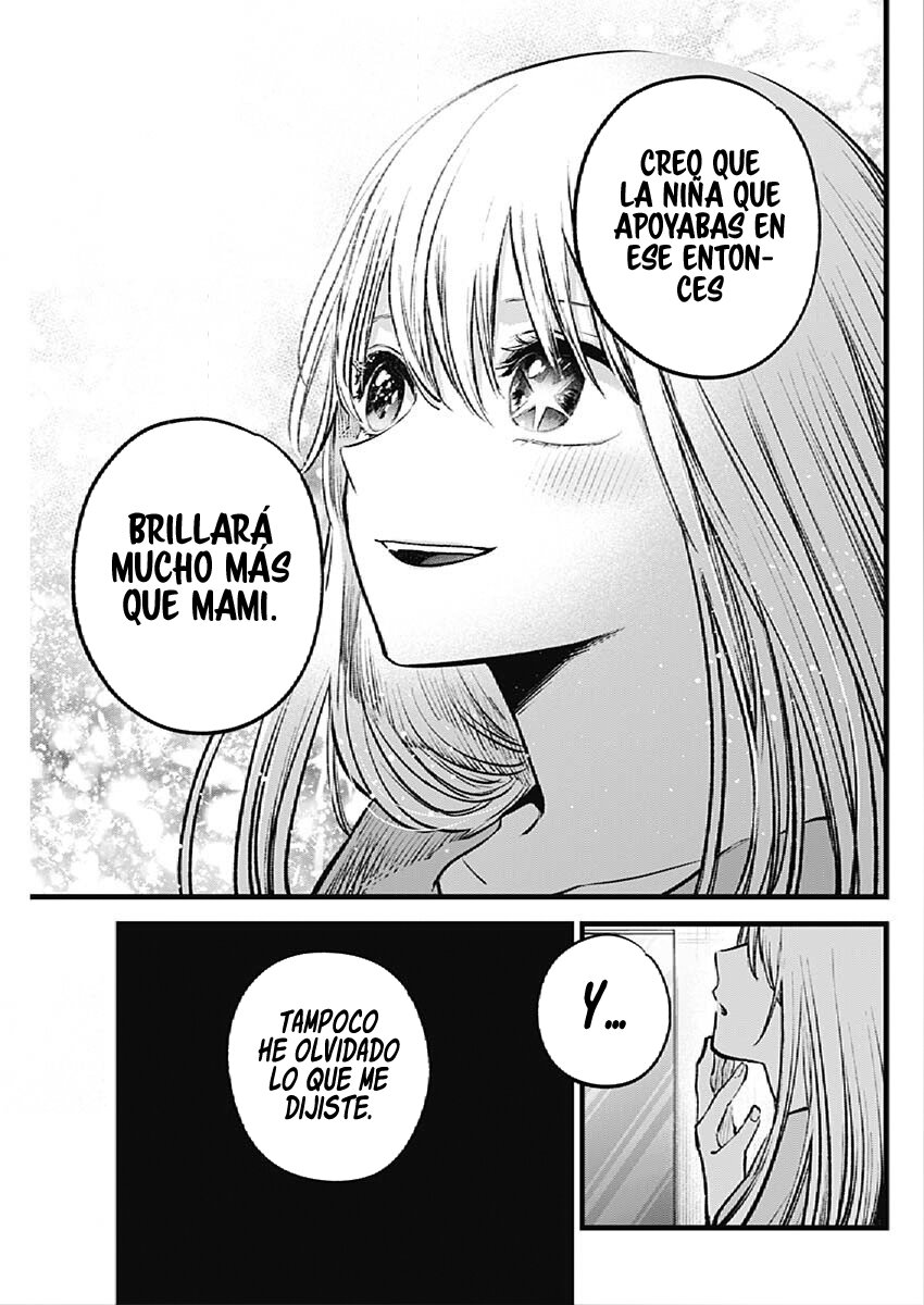 Read Oshi No Ko Es Manga Online