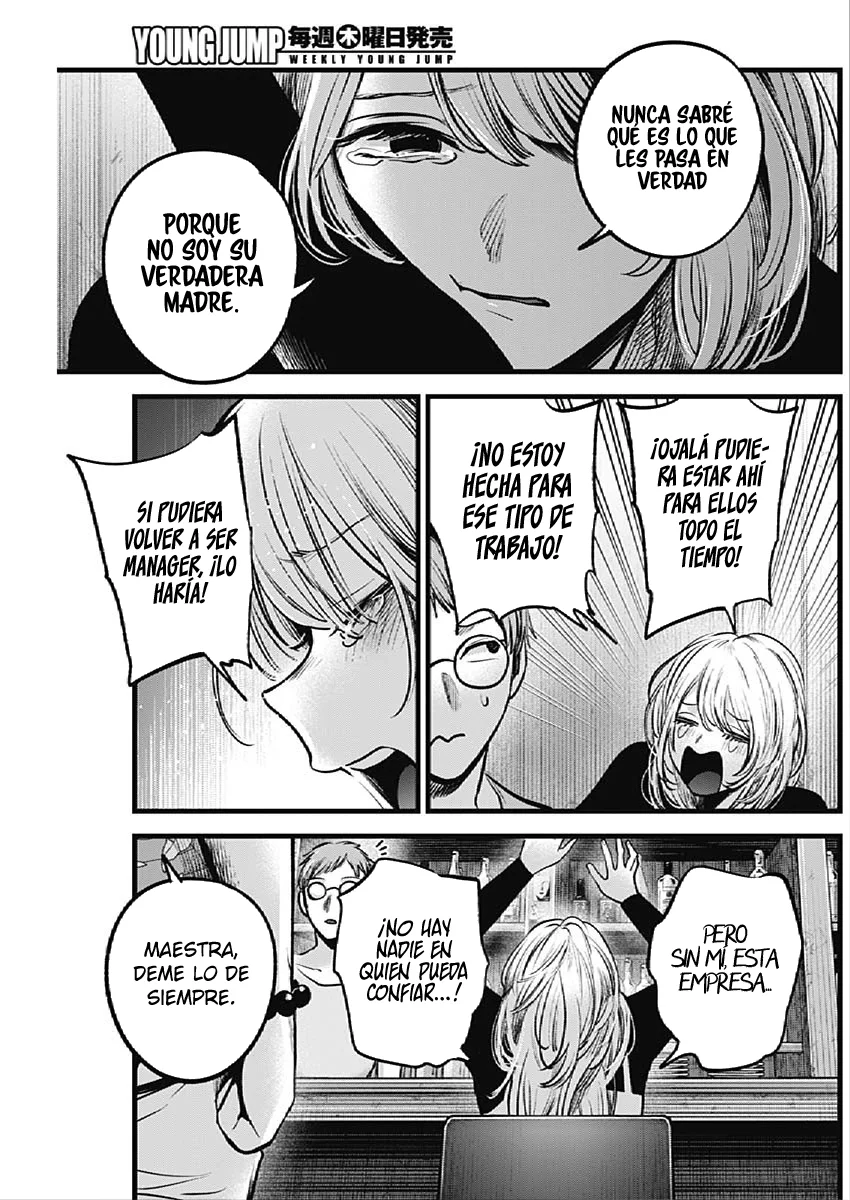 Read Oshi No Ko Es Manga Online