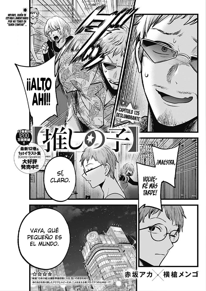 Read Oshi No Ko Es Manga Online