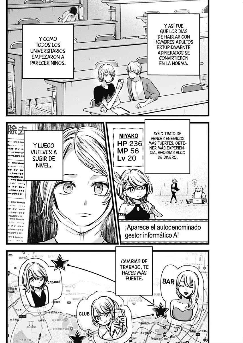 Read Oshi No Ko Es Manga Online