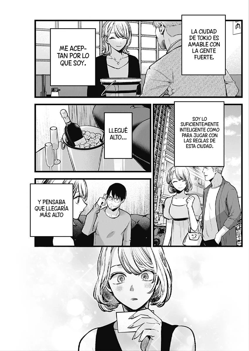 Read Oshi No Ko Es Manga Online