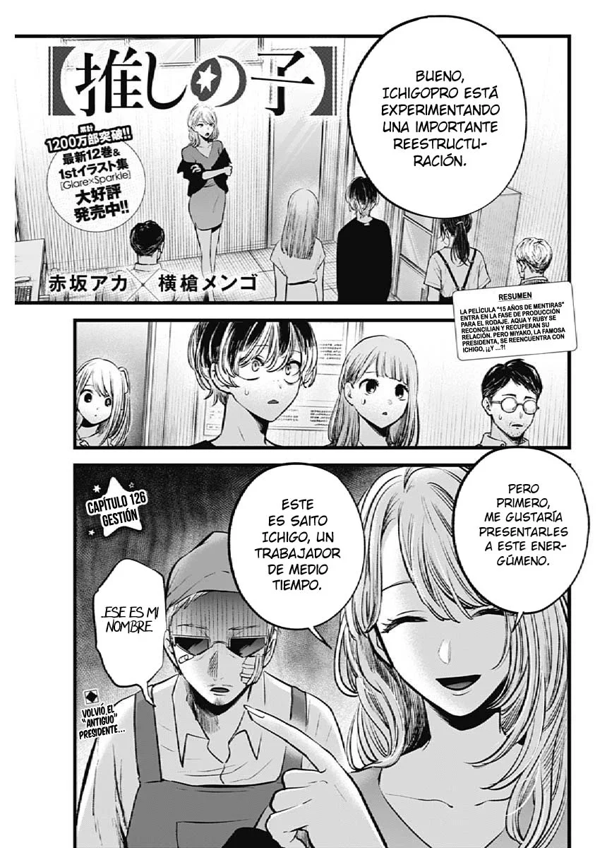 Read Oshi No Ko Es Manga Online