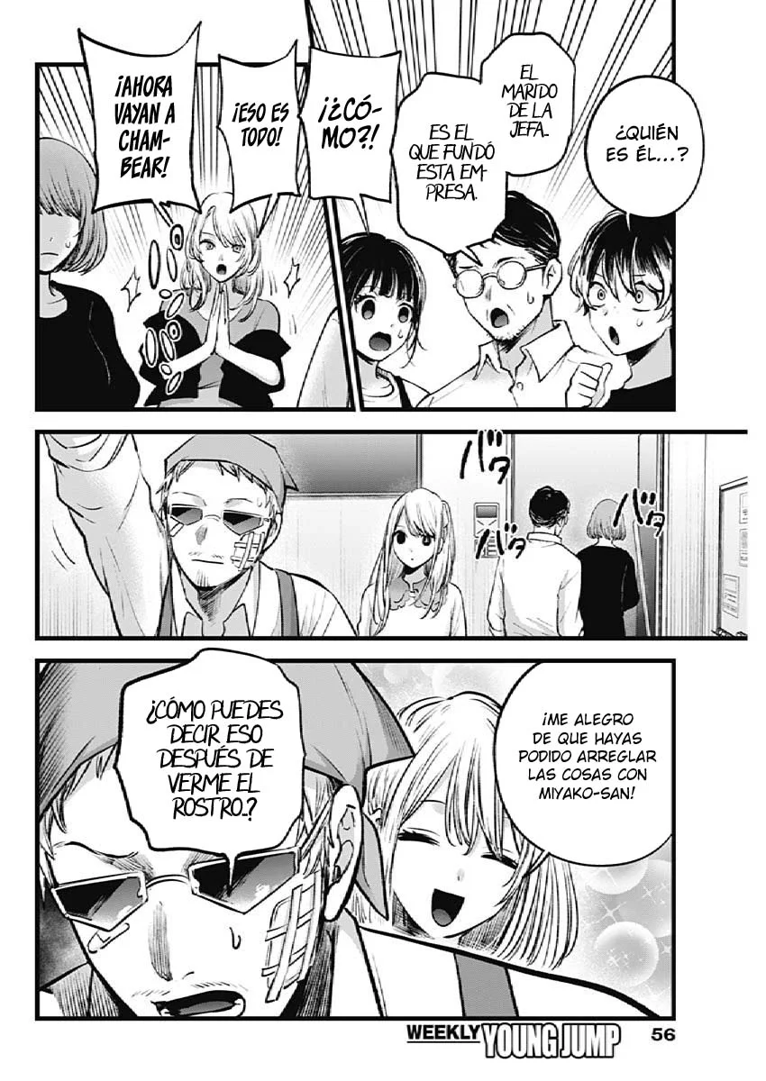 Read Oshi No Ko Es Manga Online