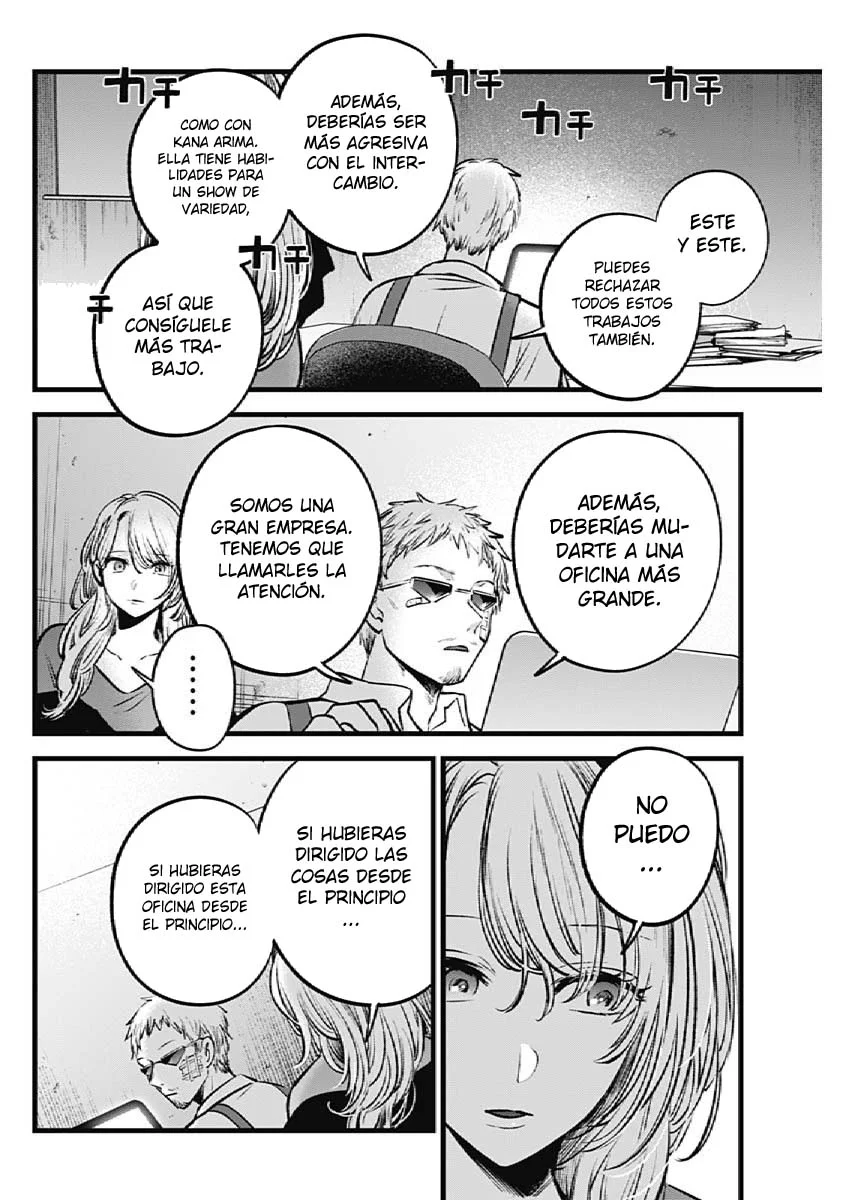 Read Oshi No Ko Es Manga Online