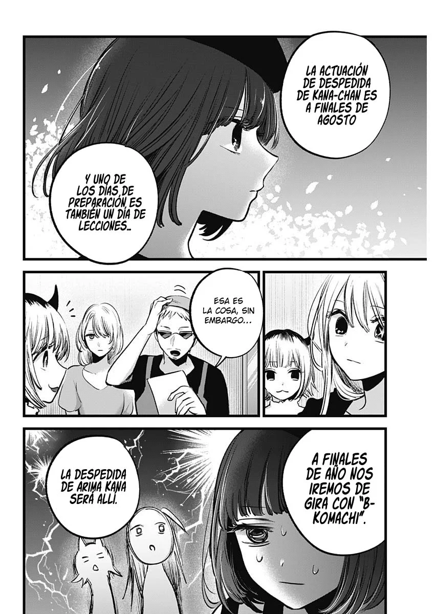 Read Oshi No Ko Es Manga Online