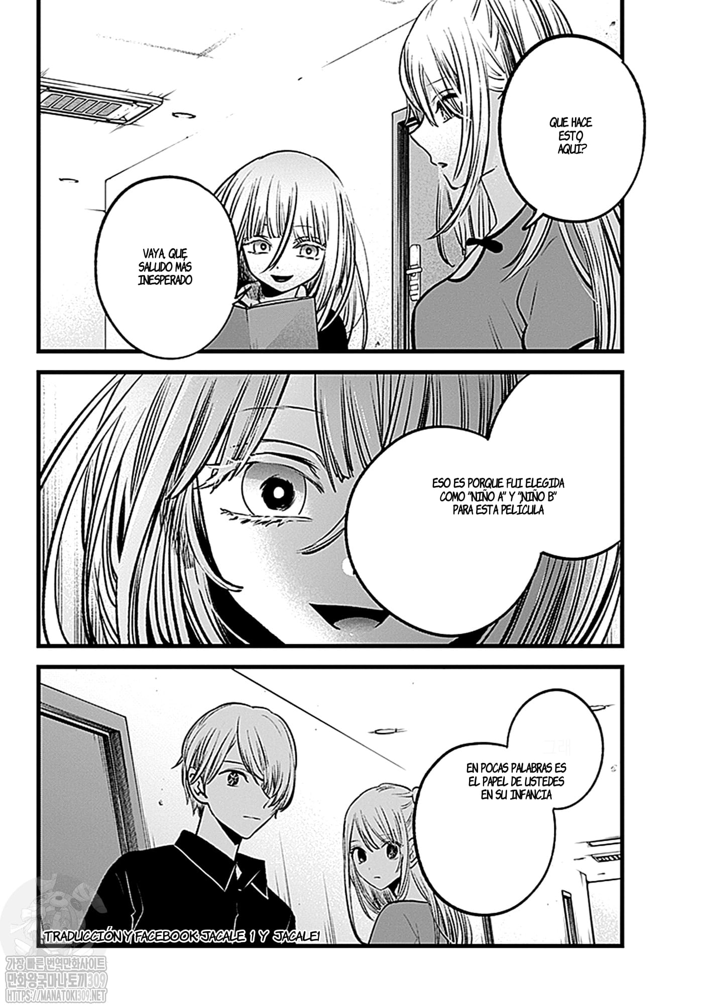Read Oshi No Ko Es Manga Online