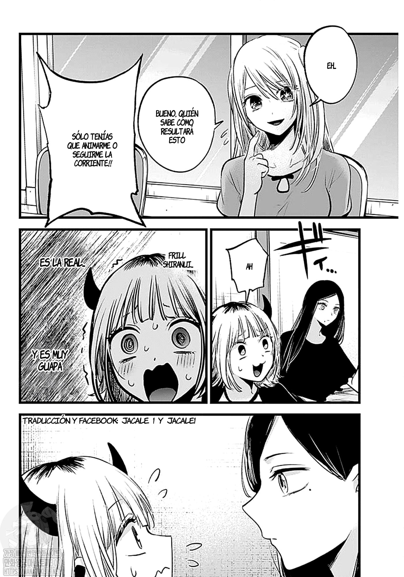 Read Oshi No Ko Es Manga Online