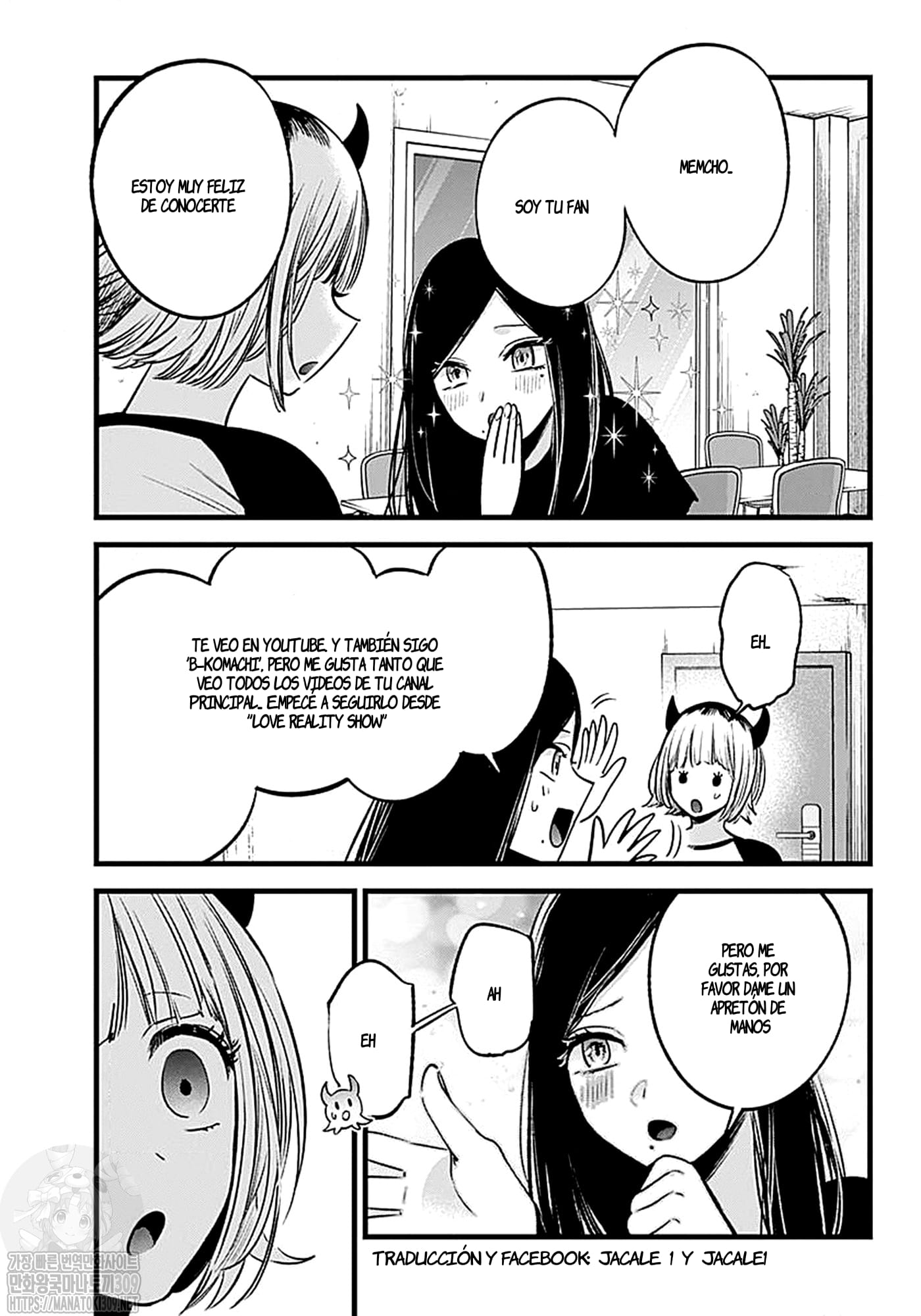 Read Oshi No Ko Es Manga Online