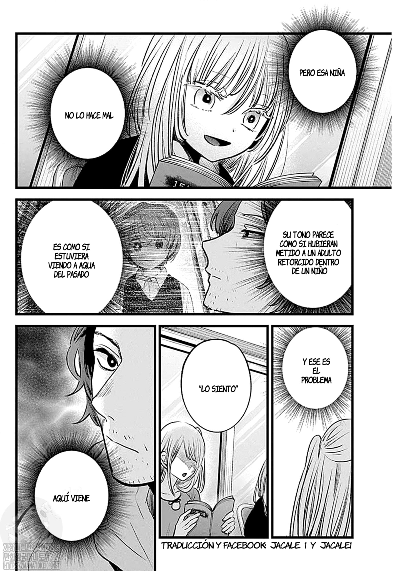 Read Oshi No Ko Es Manga Online