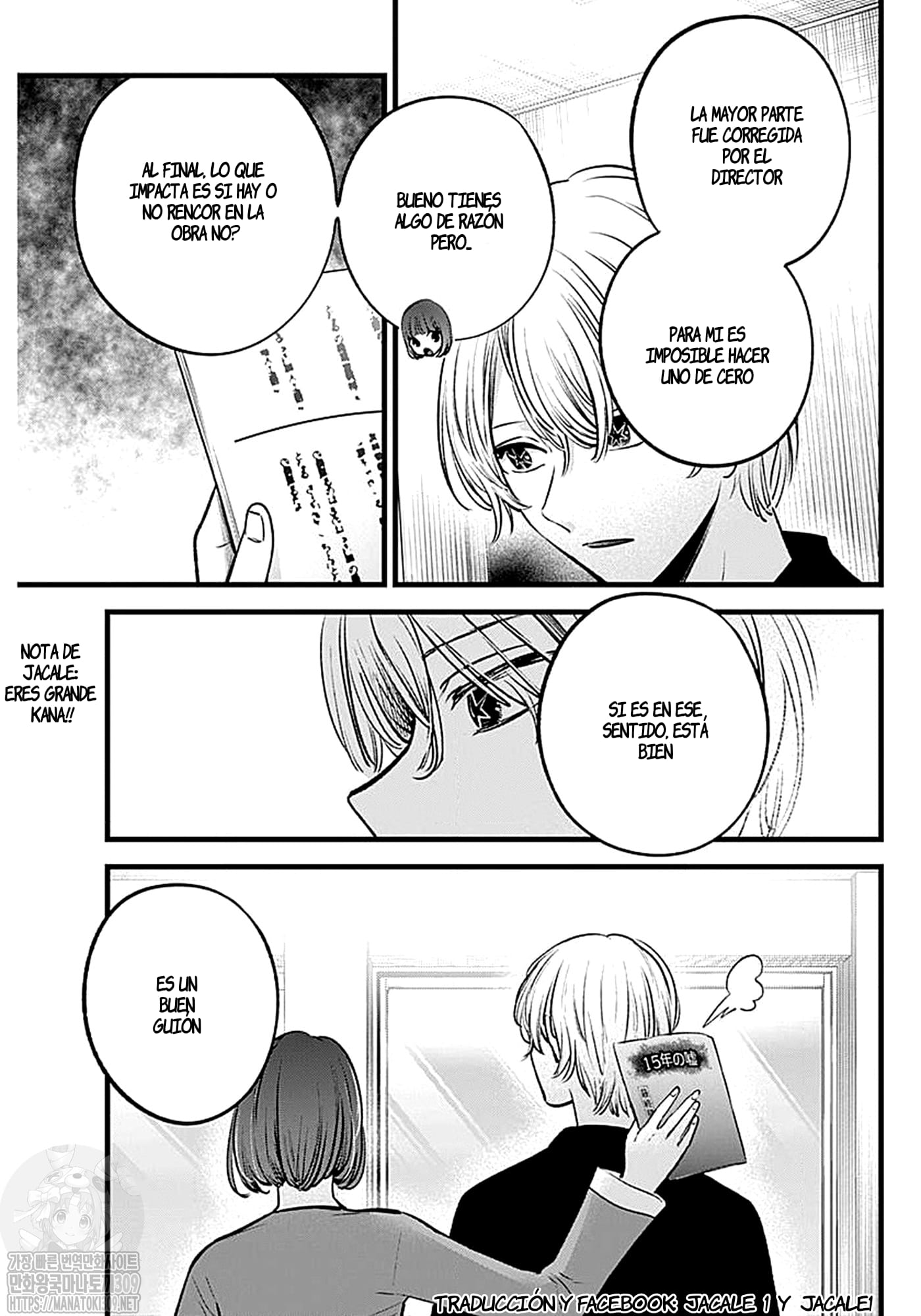 Read Oshi No Ko Es Manga Online