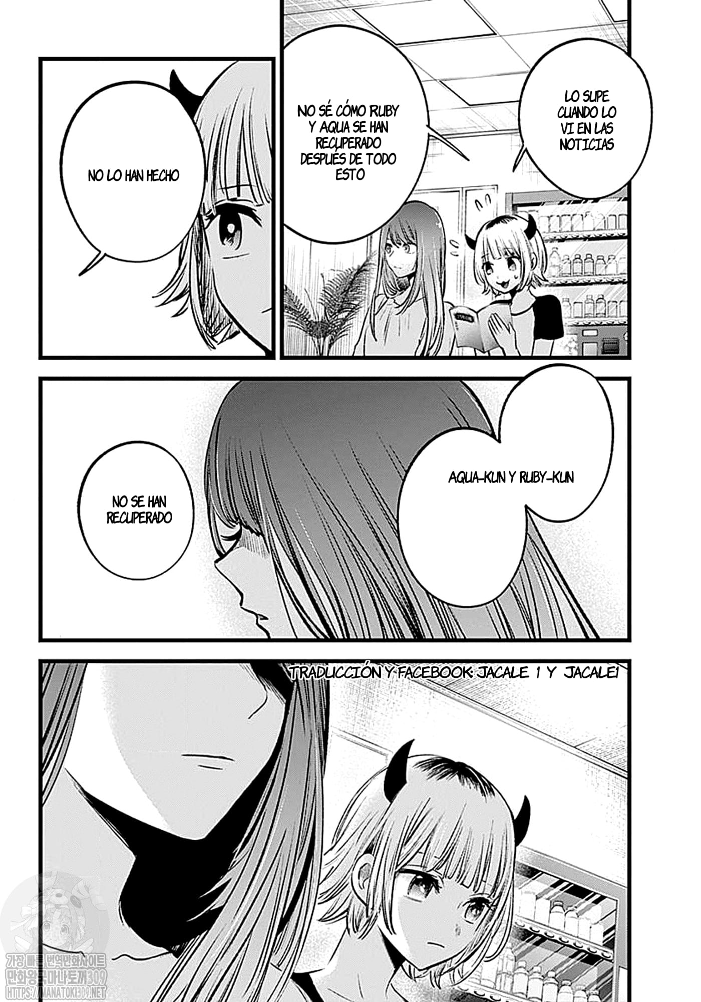 Read Oshi No Ko Es Manga Online