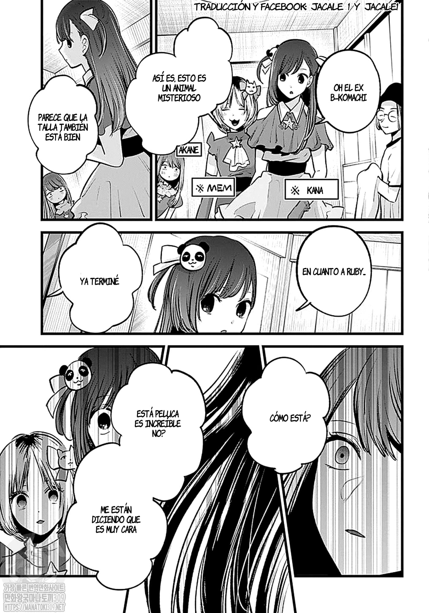 Read Oshi No Ko Es Manga Online