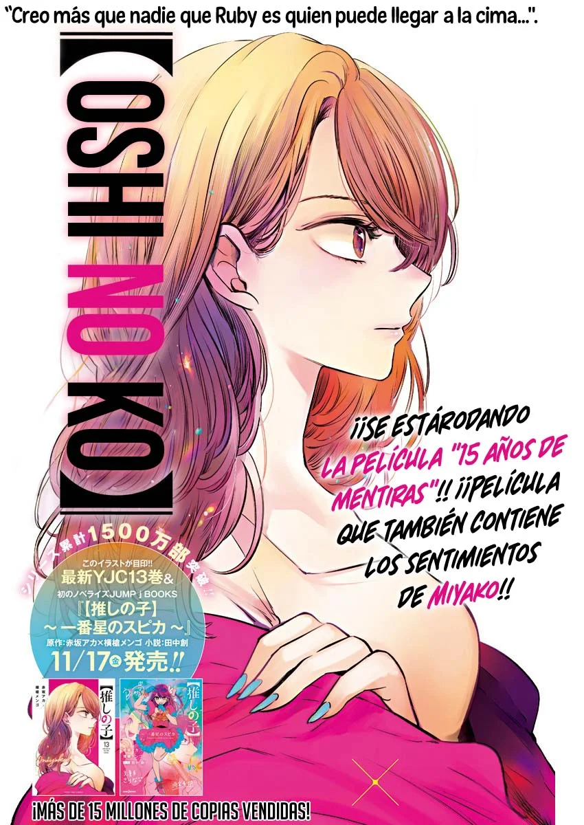 Read Oshi No Ko Es Manga Online