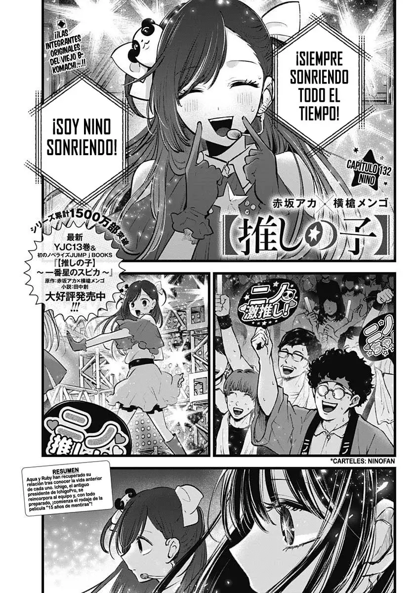 Read Oshi No Ko Es Manga Online