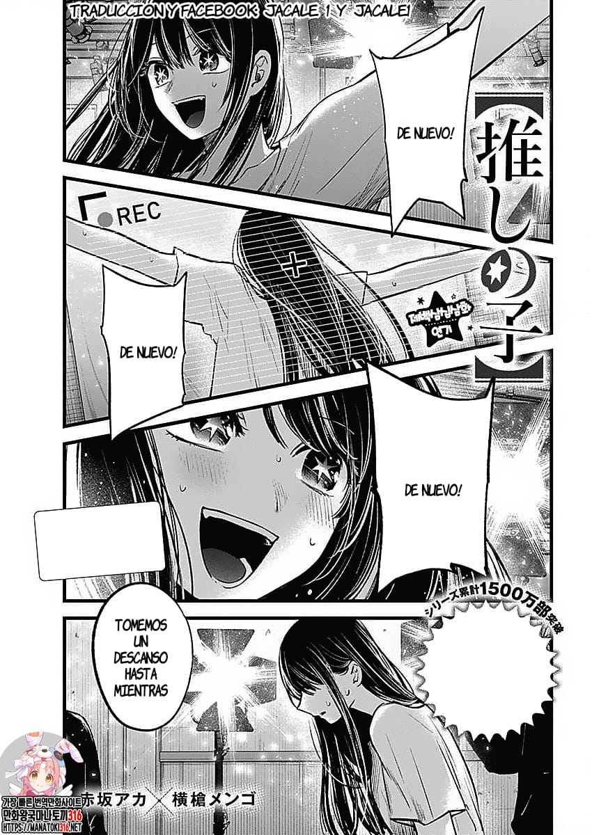 Read Oshi No Ko Es Manga Online