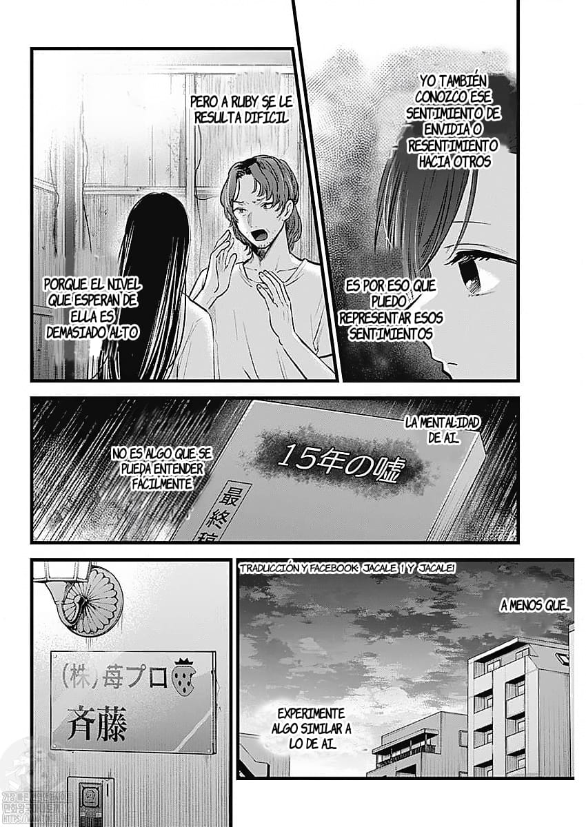 Read Oshi No Ko Es Manga Online