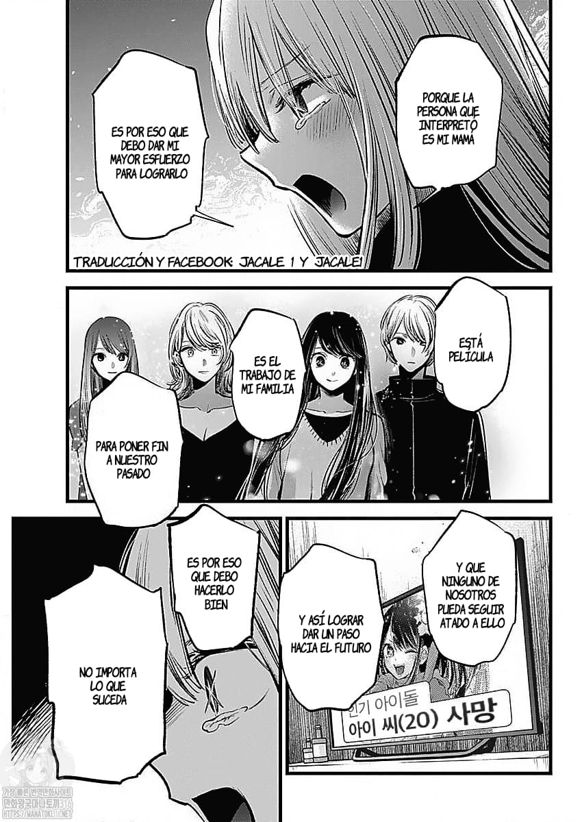 Read Oshi No Ko Es Manga Online