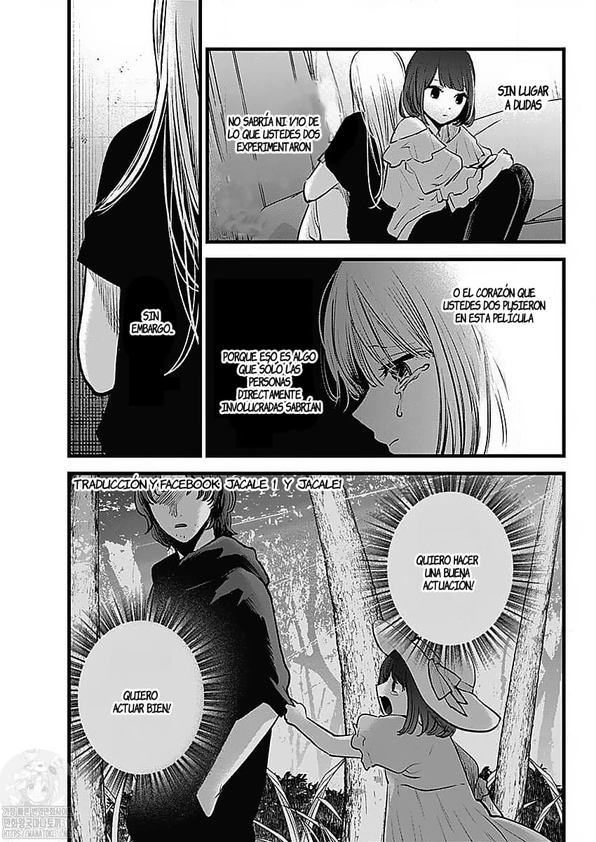 Read Oshi No Ko Es Manga Online