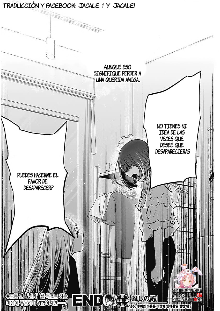 Read Oshi No Ko Es Manga Online