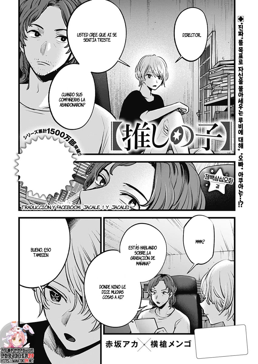 Read Oshi No Ko Es Manga Online
