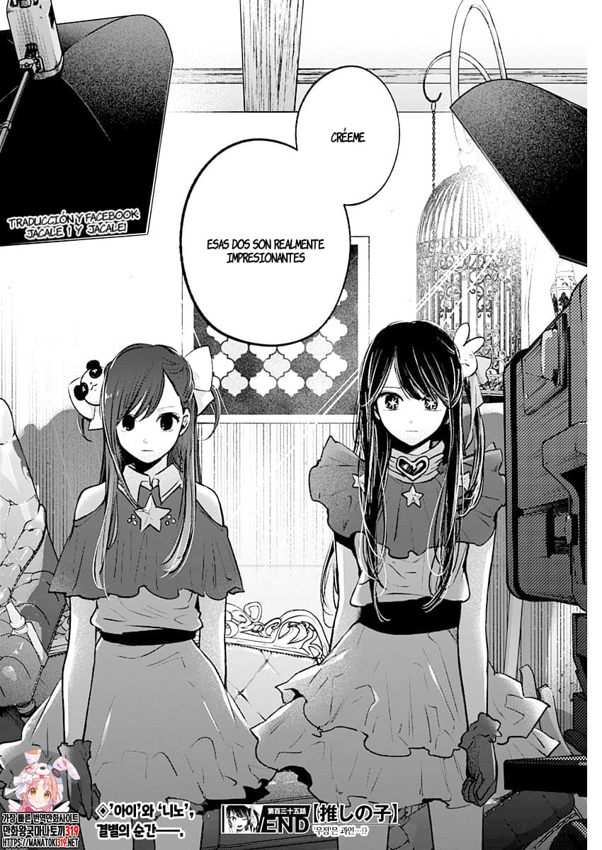 Read Oshi No Ko Es Manga Online