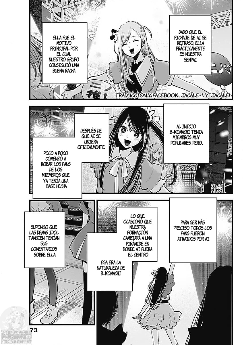 Read Oshi No Ko Es Manga Online