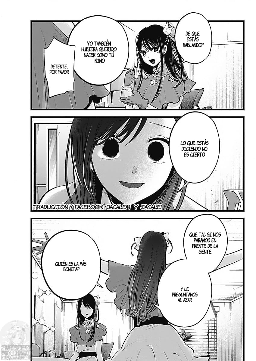 Read Oshi No Ko Es Manga Online