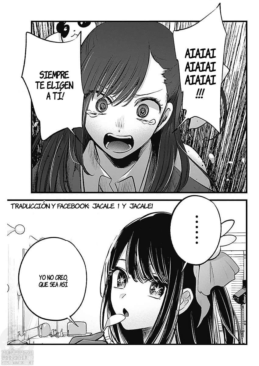 Read Oshi No Ko Es Manga Online