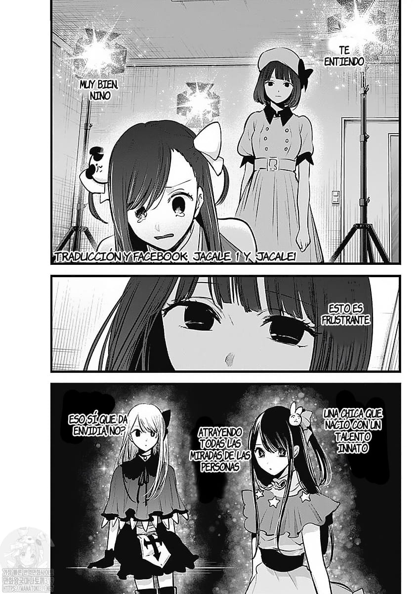 Read Oshi No Ko Es Manga Online