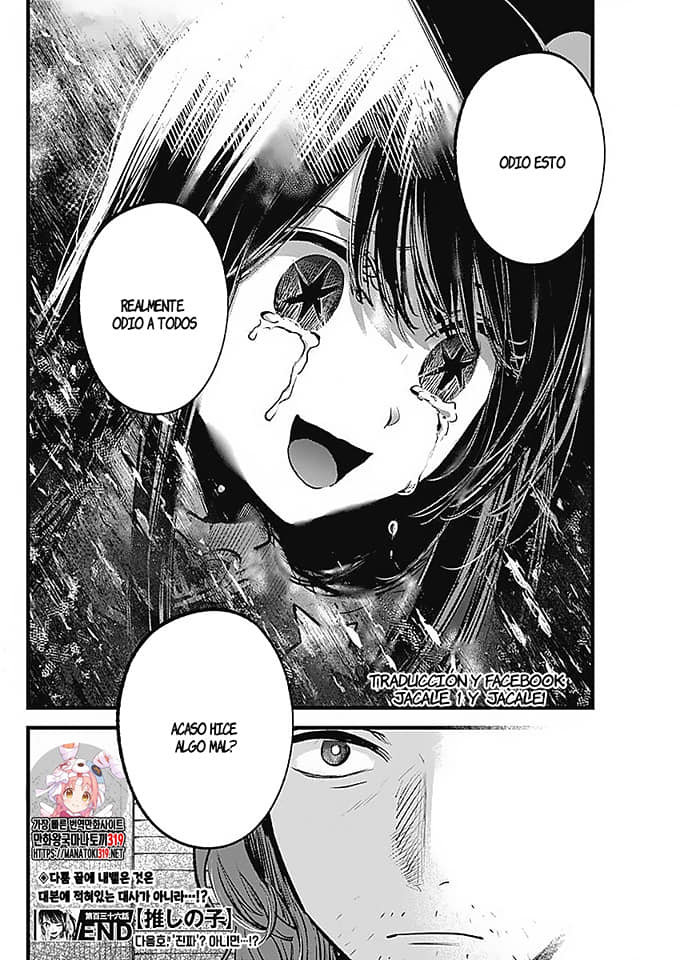 Read Oshi No Ko Es Manga Online