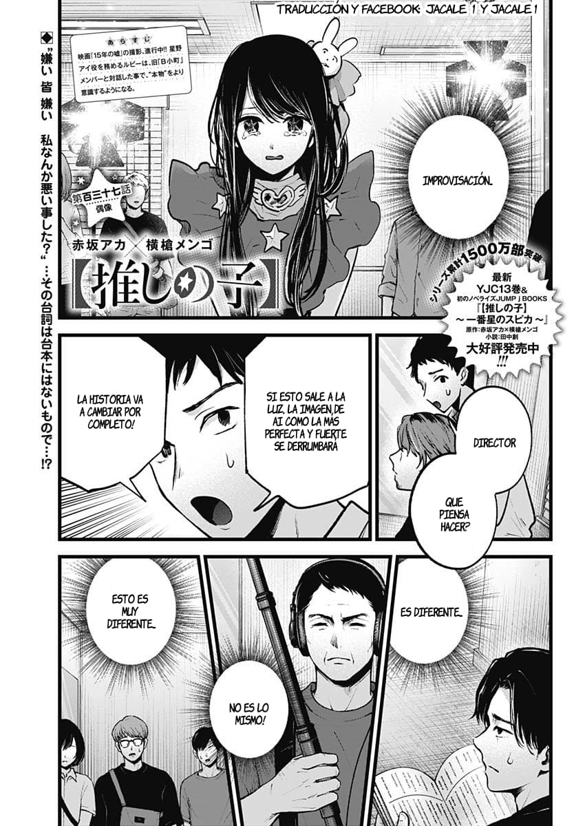 Read Oshi No Ko Es Manga Online