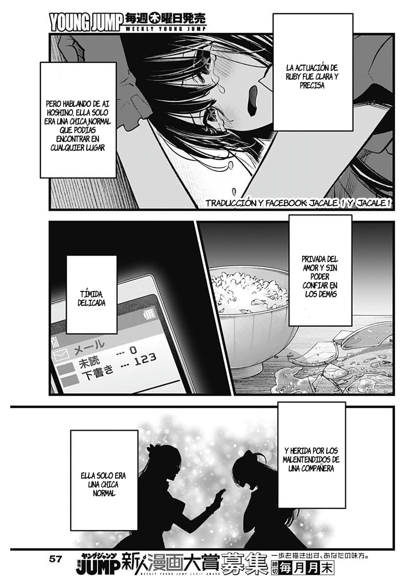 Read Oshi No Ko Es Manga Online