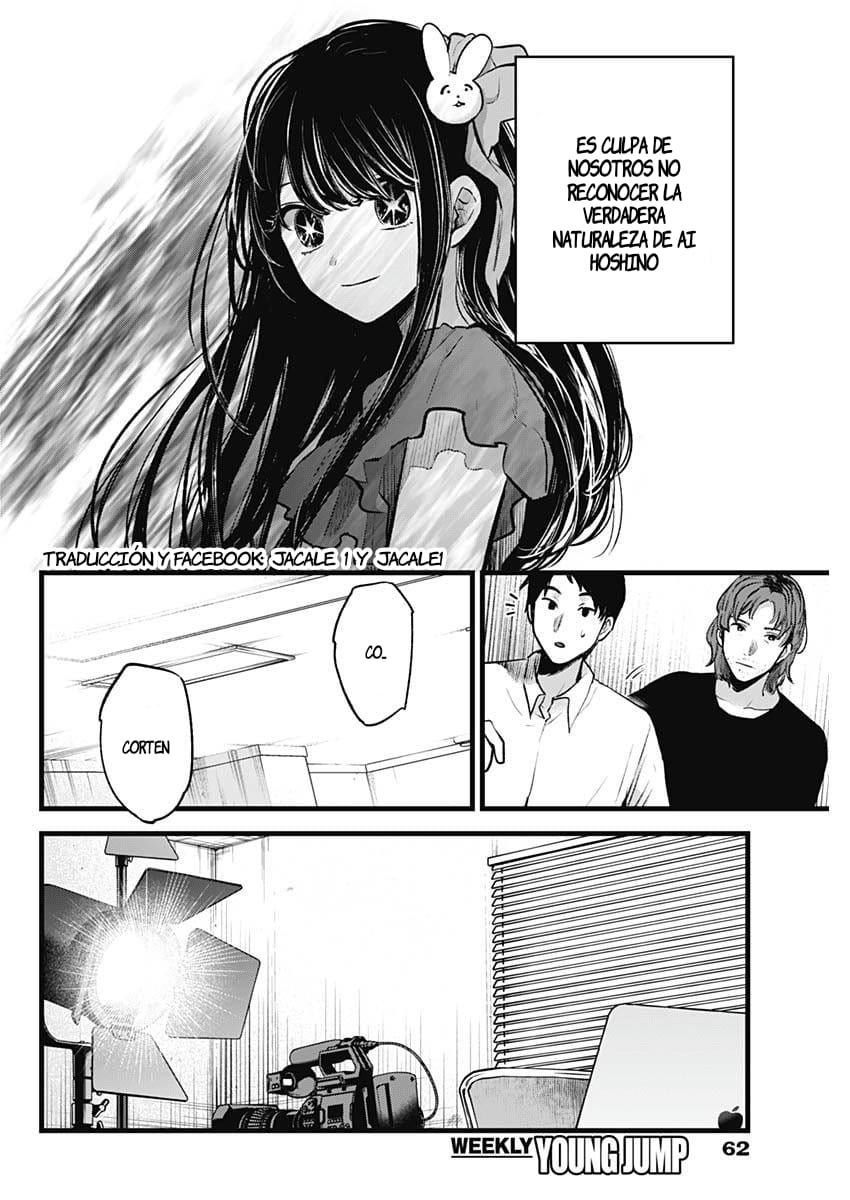 Read Oshi No Ko Es Manga Online