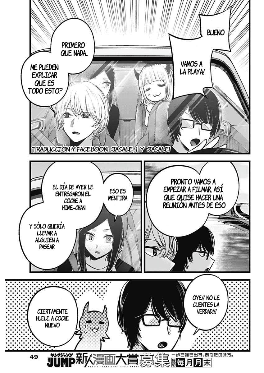 Read Oshi No Ko Es Manga Online