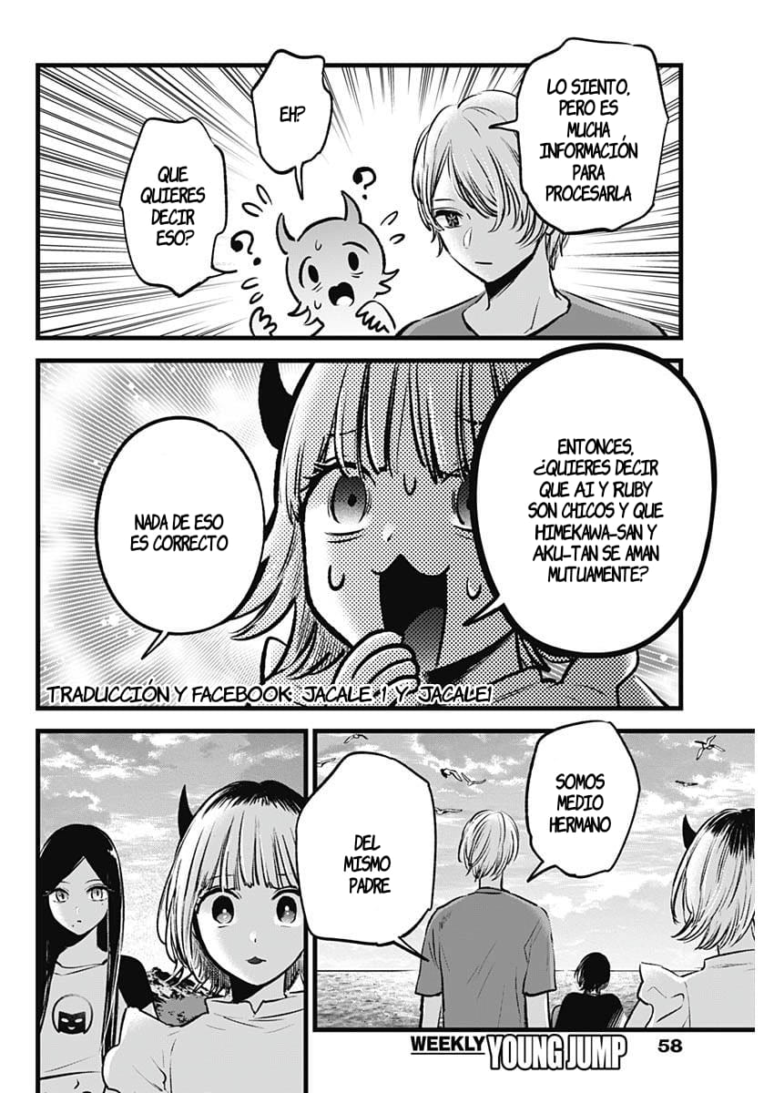 Read Oshi No Ko Es Manga Online