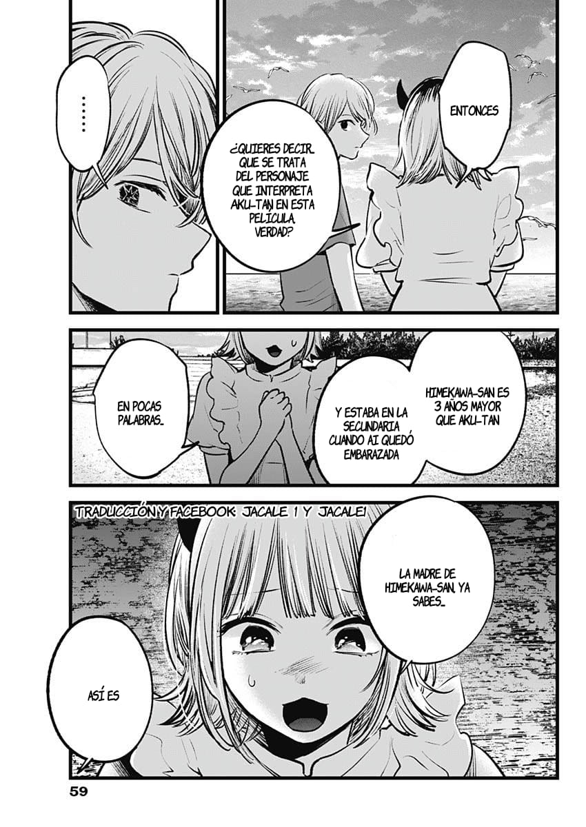 Read Oshi No Ko Es Manga Online