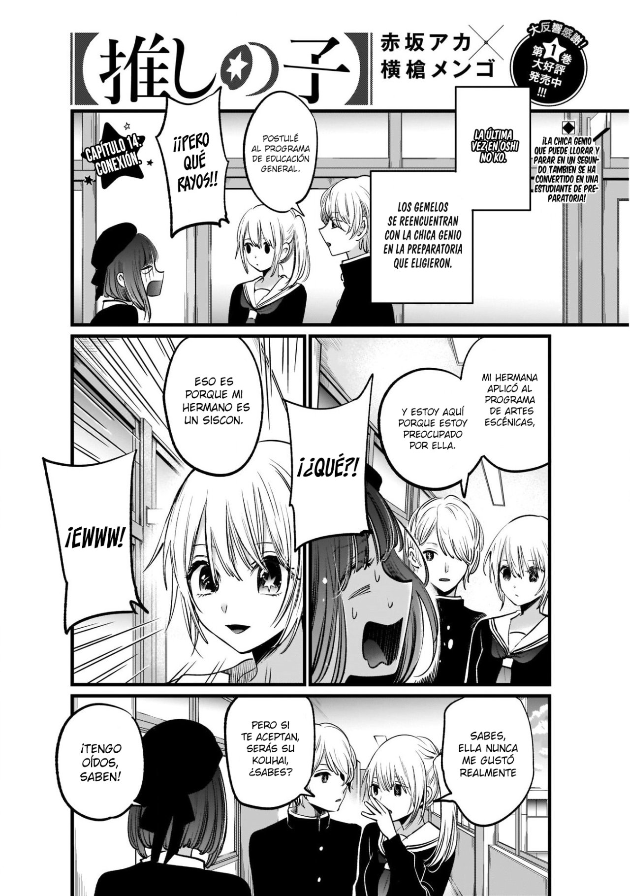 Read Oshi No Ko Es Manga Online