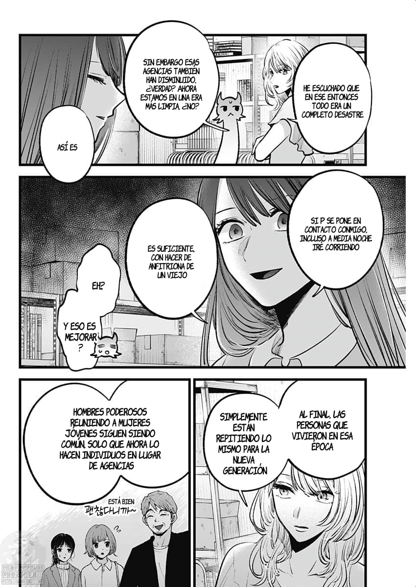 Read Oshi No Ko Es Manga Online