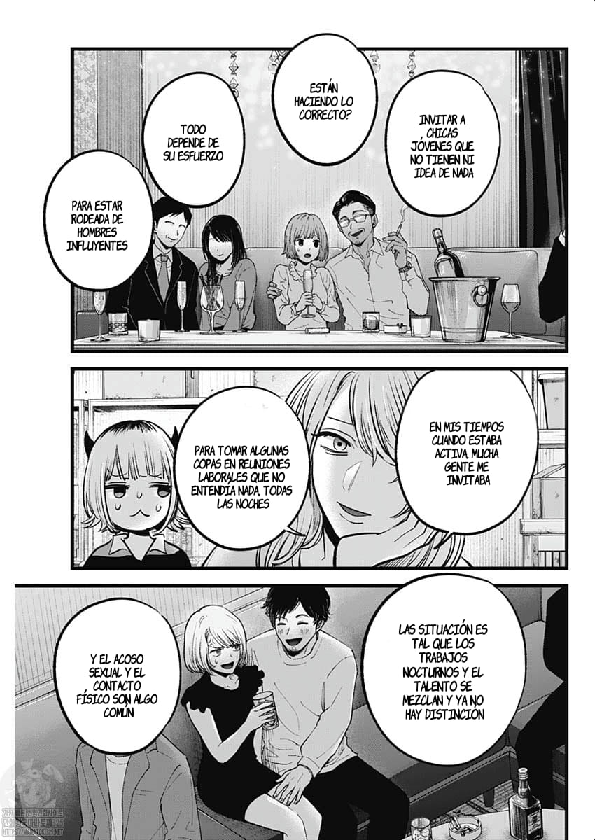 Read Oshi No Ko Es Manga Online
